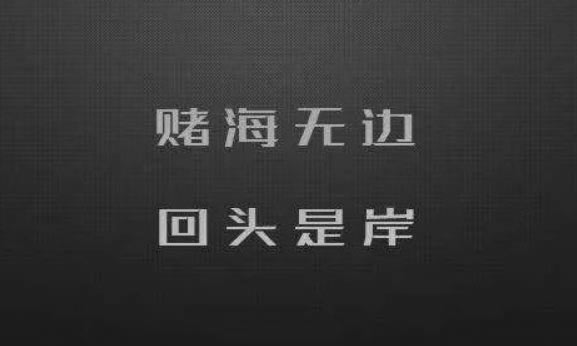 网络平台平台注单审核不给提款 化解办法(图)