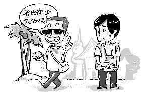 网上注单未回传不给提款有什么解决办法吗 化解办法(图)