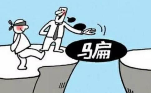 碰到黑网提款通道维护部门审核中不给提款教你如何处理(图)
