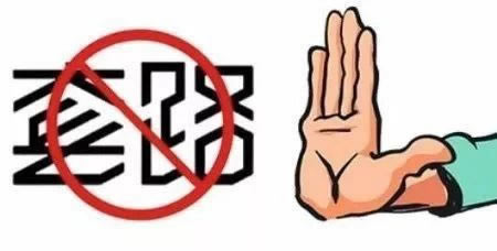 碰到平台流水打够就可以提款了 化解方法(图)