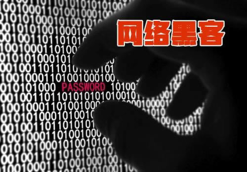 网上账号异常延迟碰到了怎么搞(图)