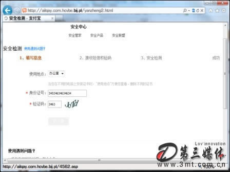 客服说网站维护异常不能出款处理方法(图)