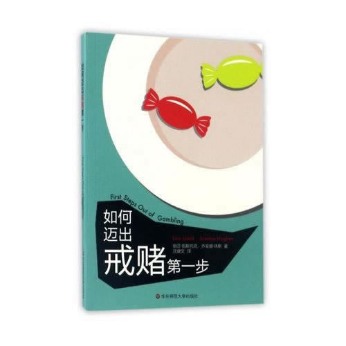 遇到黑网账号IP登录异常碰到了怎么弄(图)