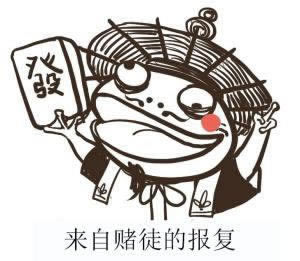 网上玩平台不让出教你操作(图)