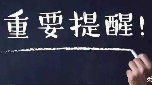 网络平台抽查审核该 操作办法(图)