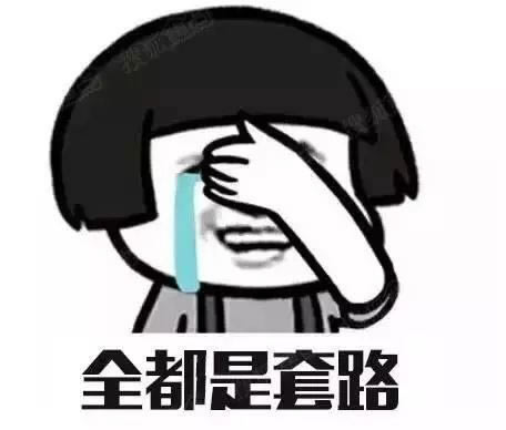 网上提取失败提示异常 破解办法(图)