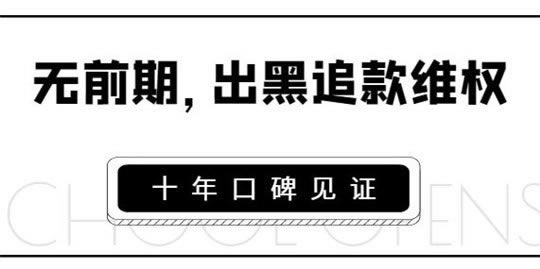 网上游戏被黑系统维护升级中取款总失败什么解决方法(图)