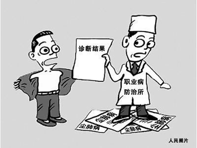 在黑平台抽查维护审核不给提现怎样避免(图)