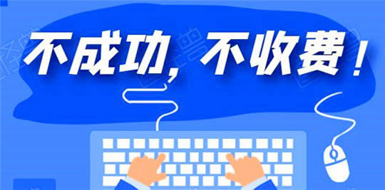 被黑维护审核不能出款处理方法(图)