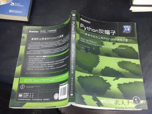 在黑网站提现不了最好方法 补救思路(图)