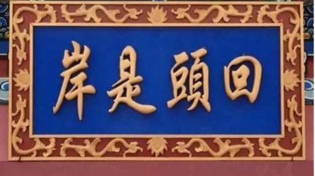 网上赢钱不给提款该怎么办 化解方案(图)