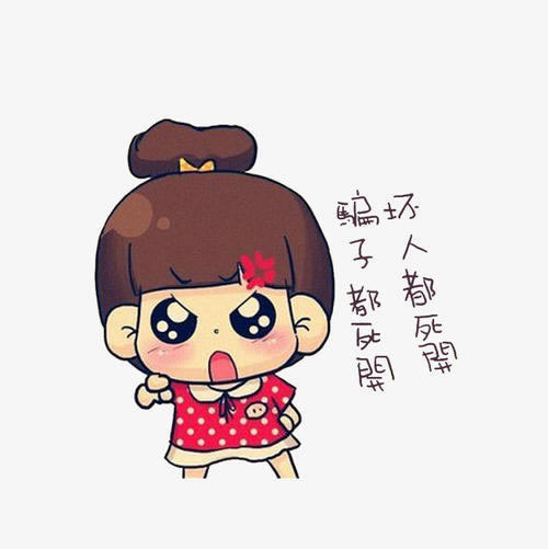 网上不给出款财务系统升级24小时了延迟的破解办法(图)
