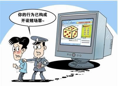被黑不给提款要怎么处理才能挽回一些 破解方法(图)