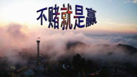 网络第三方取款通道维护升级中不能出款大家怎么破解(图)