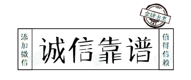 遇到黑平台上赢钱不给提现各种理由拒绝出款 处理办法(图)